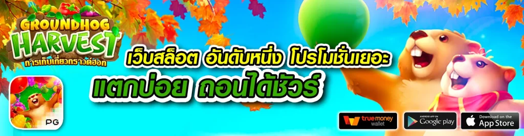 HUAYKUY