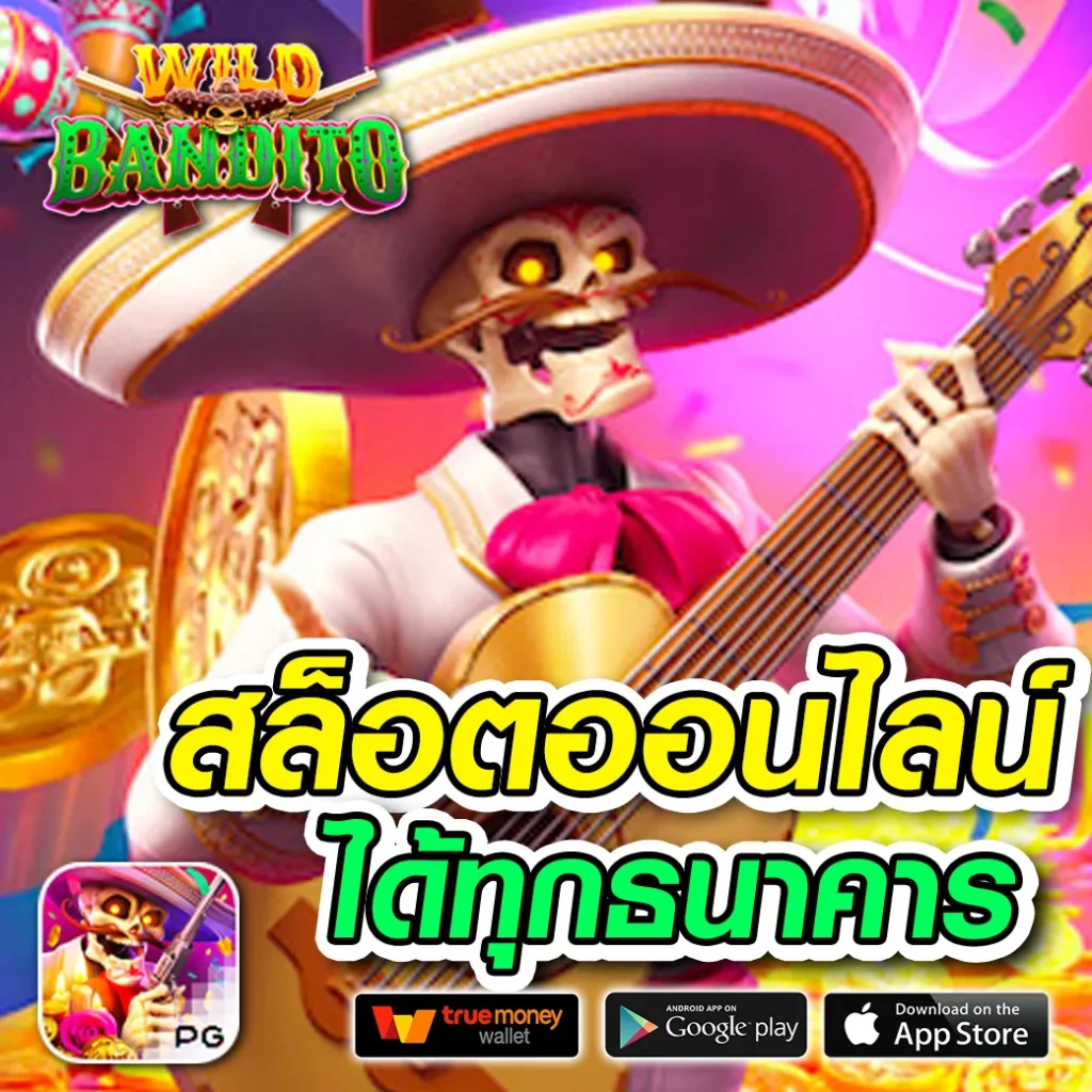fuku-game login